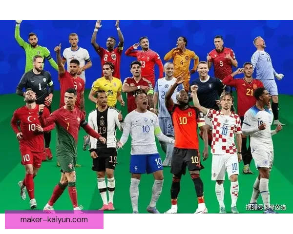 欧洲杯冠军奖金创新高 各队备战状态回暖力争夺冠