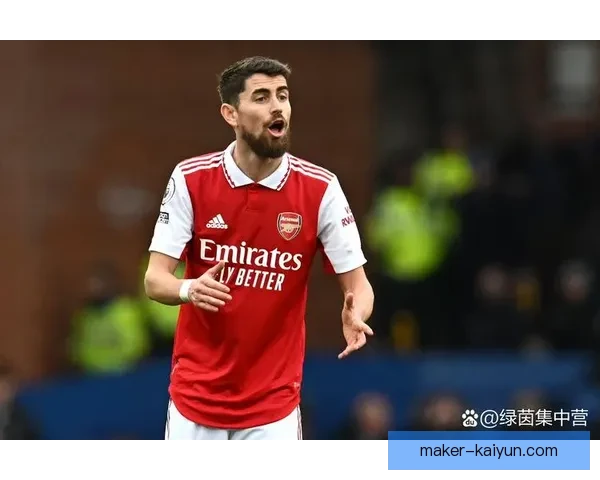 若日尼奥在阿森纳表现稳健，持续提升球队中场竞争力