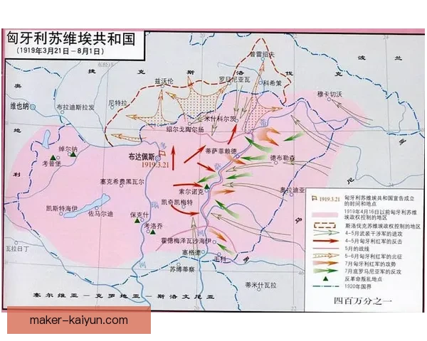 匈牙利历史决赛表现分析：球队近年来走势清晰，值得关注。